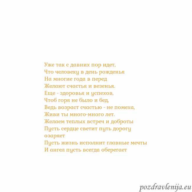 Открытка с анимированным золотым сердцем