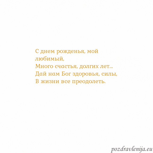 Открытка с анимированным золотым сердцем