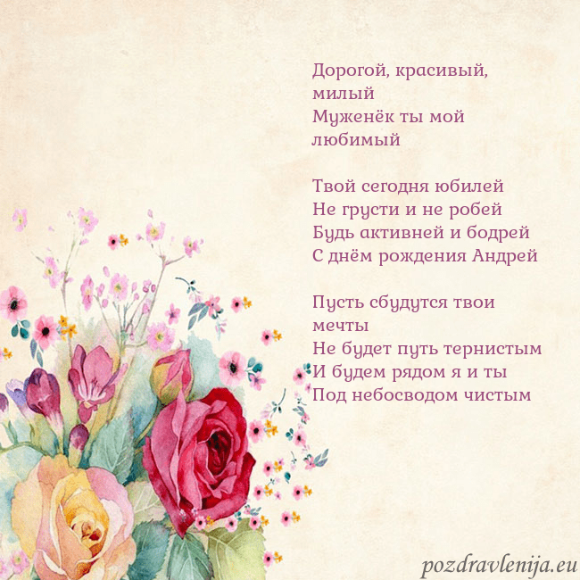 Открытка с акварелью нарисованными розами