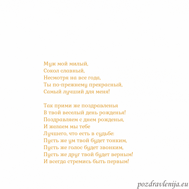 Открытка с анимированным золотым сердцем