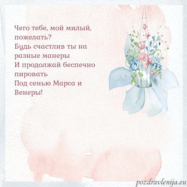 Акварельная открытка с цветами