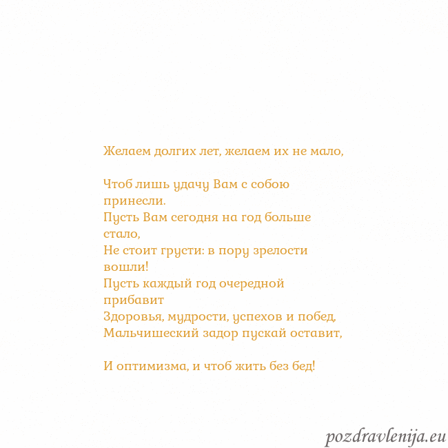 Открытка с анимированным золотым сердцем