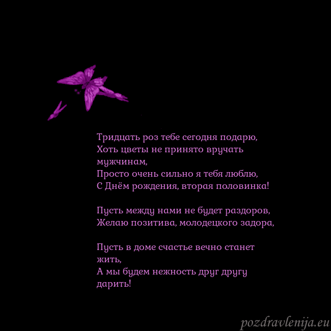 Открытка с летающими бабочками
