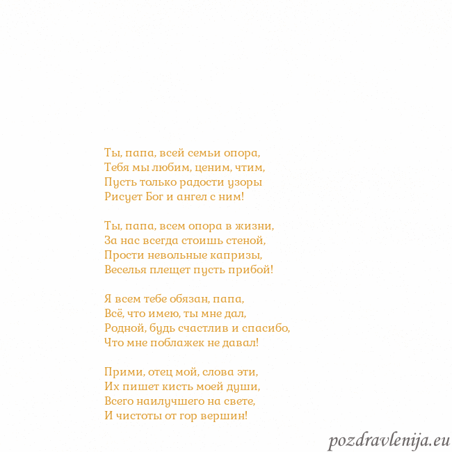 Открытка с анимированным золотым сердцем