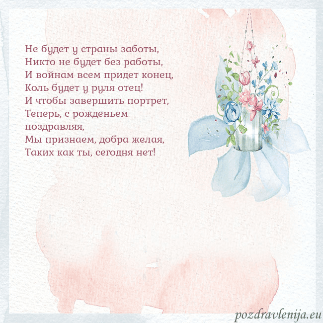 Акварельная открытка с цветами