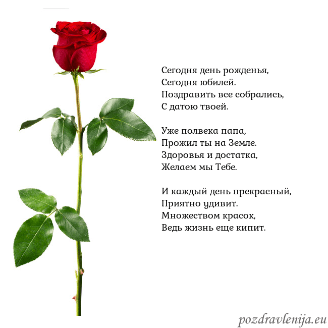 Открытка с красной розой