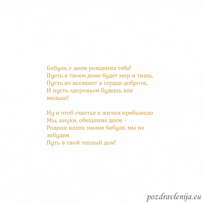 Открытка с анимированным золотым сердцем