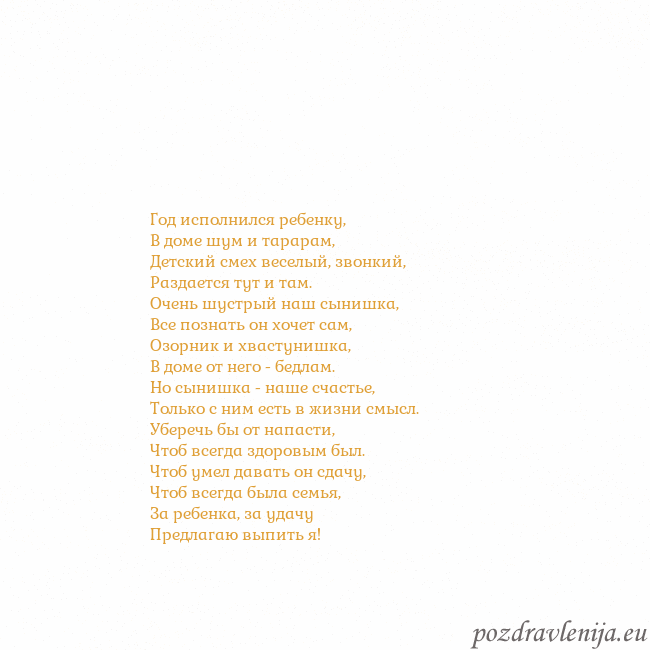 Открытка с анимированным золотым сердцем