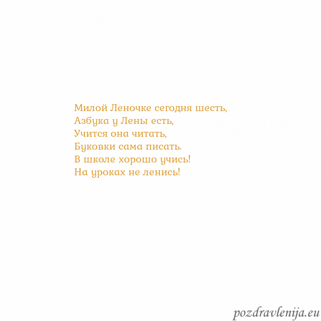 Открытка с анимированным золотым сердцем