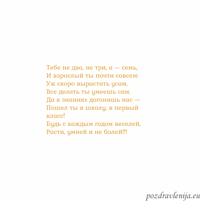 Открытка с анимированным золотым сердцем