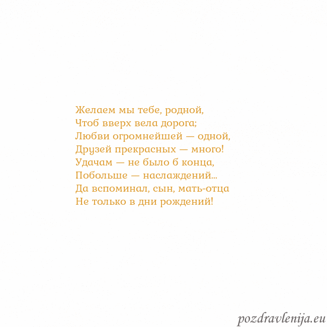 Открытка с анимированным золотым сердцем