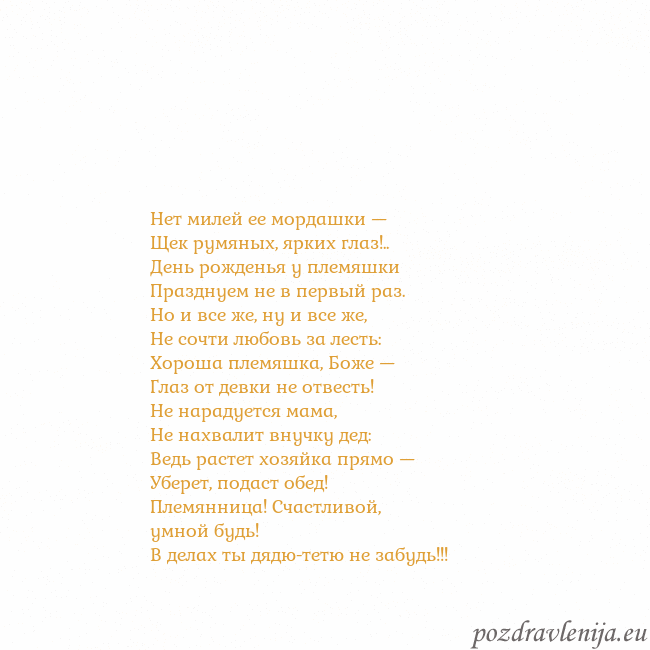 Открытка с анимированным золотым сердцем