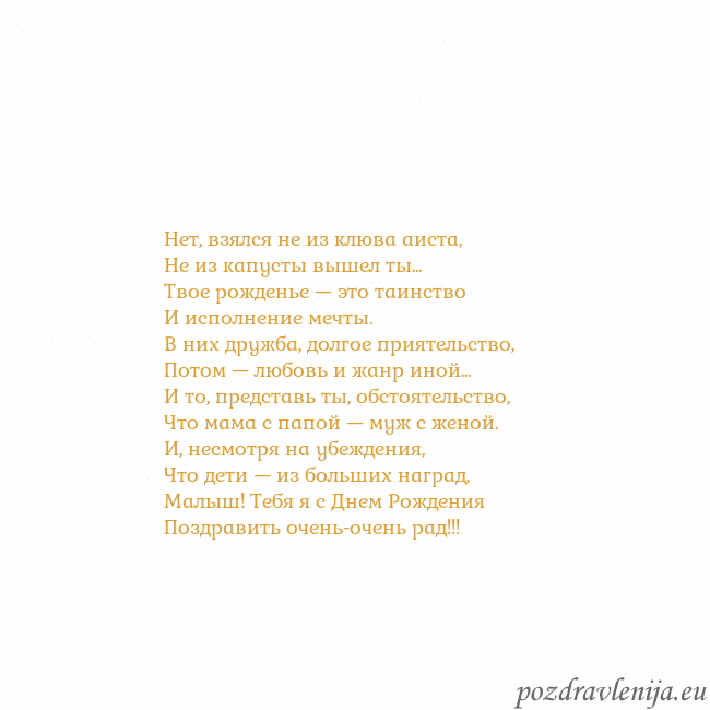 Открытка с анимированным золотым сердцем