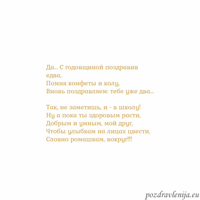 Открытка с анимированным золотым сердцем