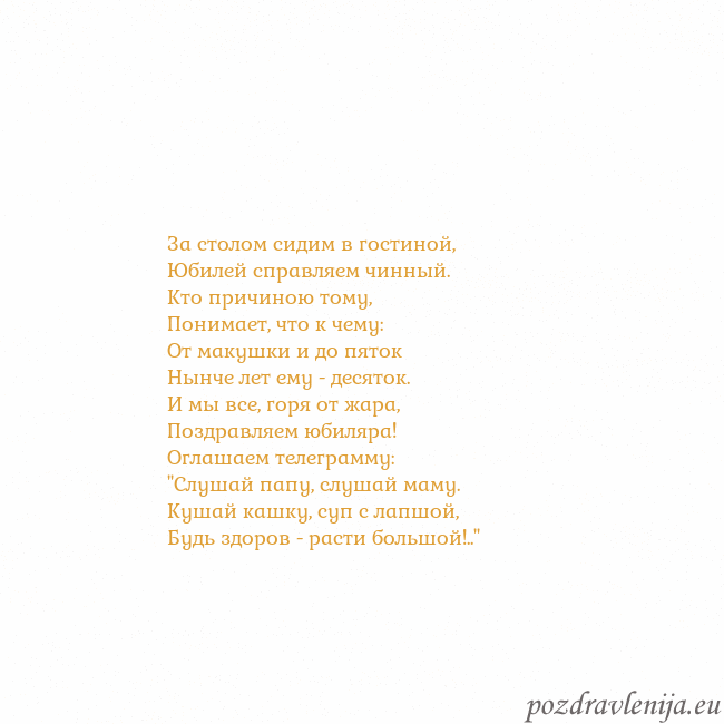 Открытка с анимированным золотым сердцем