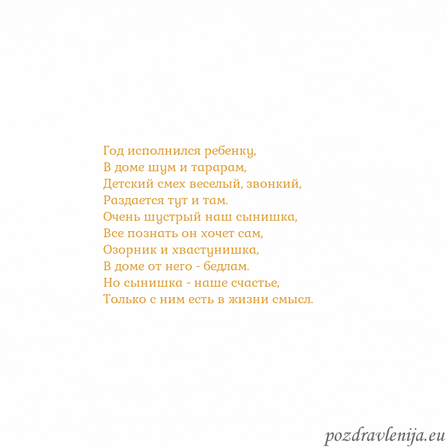 Открытка с анимированным золотым сердцем