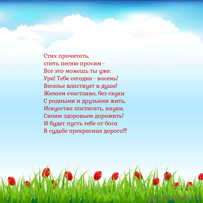 Открытка с тюльпанами