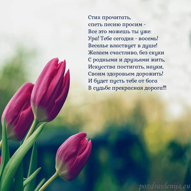 Открытка с тремя красными тюльпанами