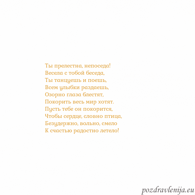 Открытка с анимированным золотым сердцем
