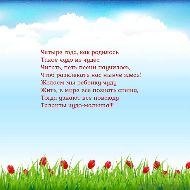 Открытка с тюльпанами