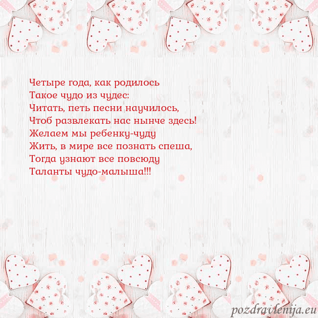 Открытка с белыми сердечками