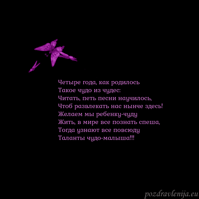 Открытка с летающими бабочками