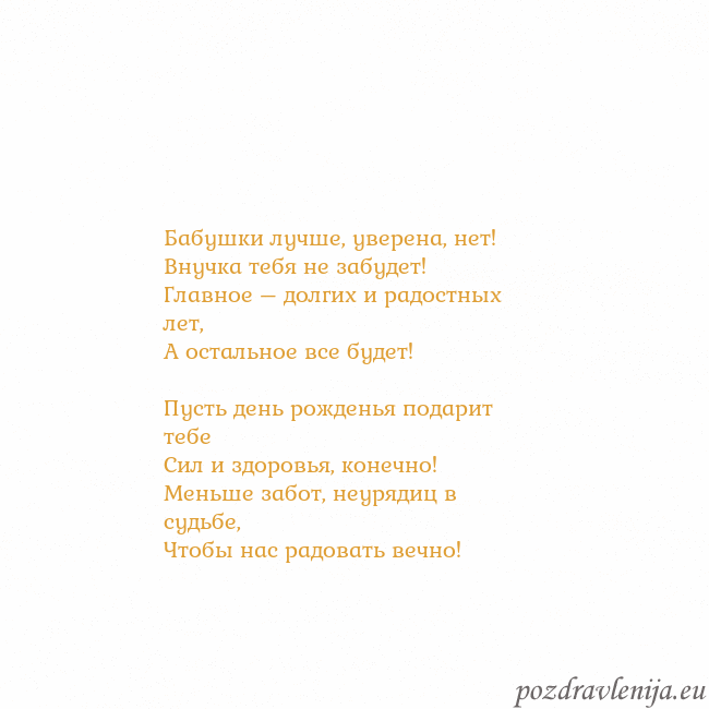 Открытка с анимированным золотым сердцем