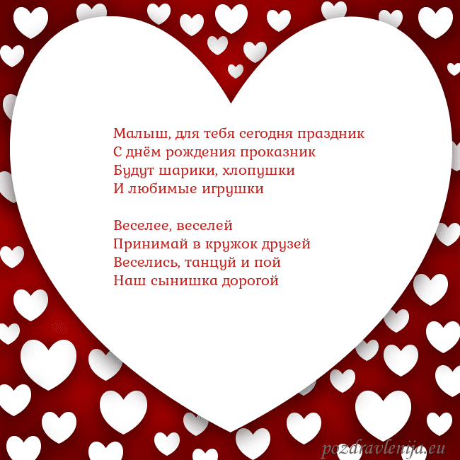 Открытка с большим сердцем