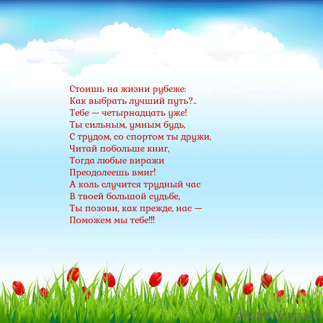 Открытка с тюльпанами