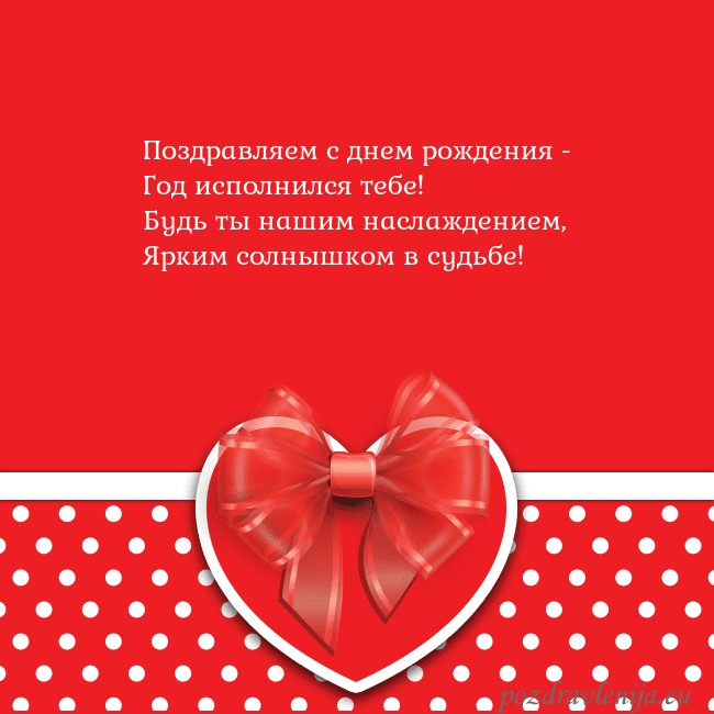 Открытка с большим красным сердцем