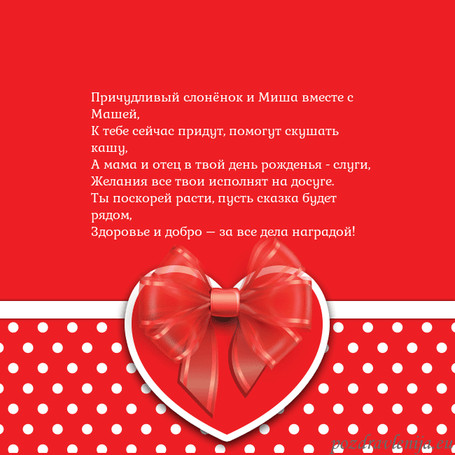 Открытка с большим красным сердцем