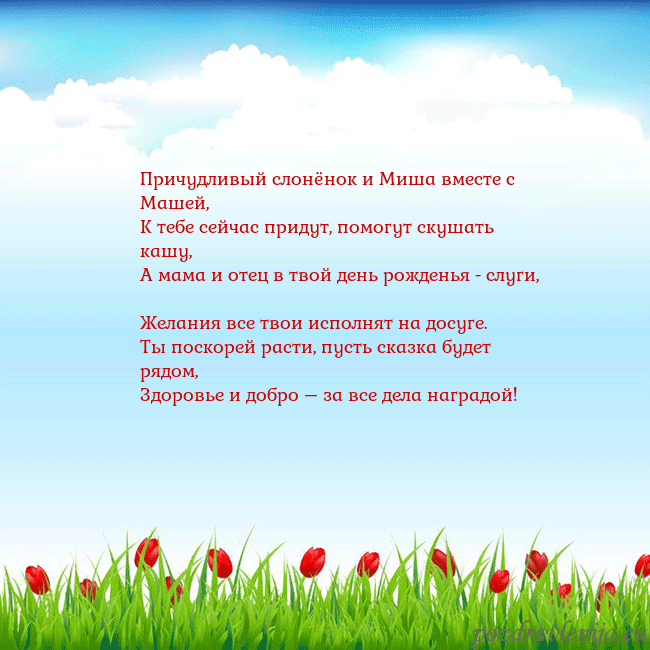 Открытка с тюльпанами