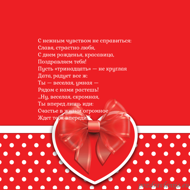 Открытка с большим красным сердцем