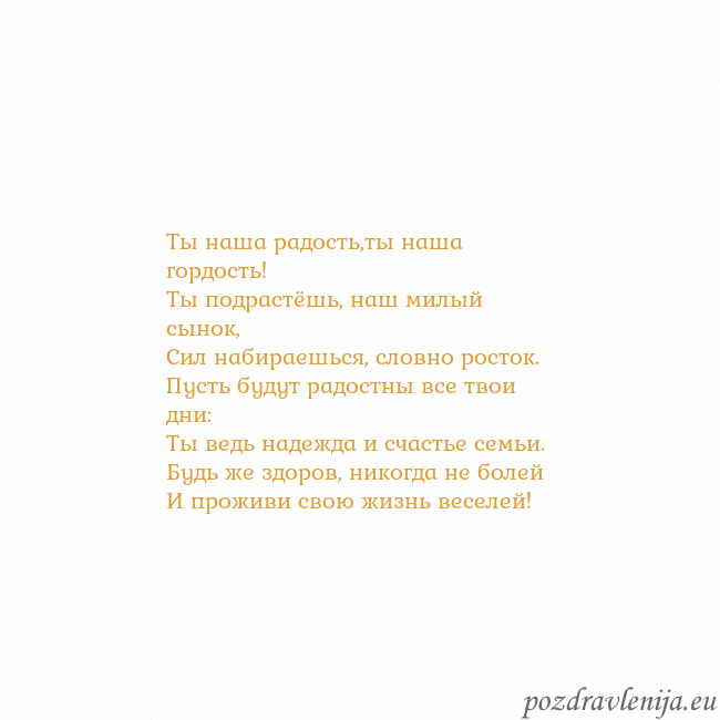Открытка с анимированным золотым сердцем