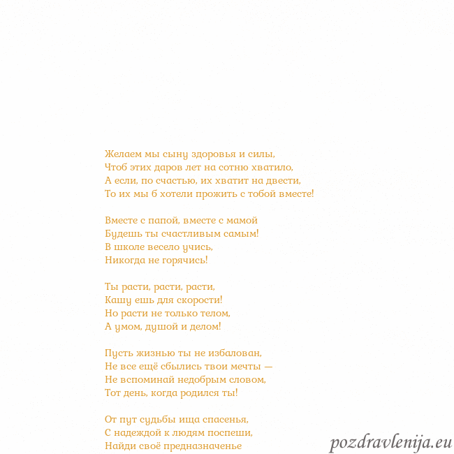 Открытка с анимированным золотым сердцем