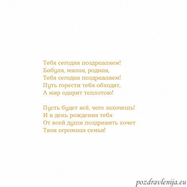 Открытка с анимированным золотым сердцем
