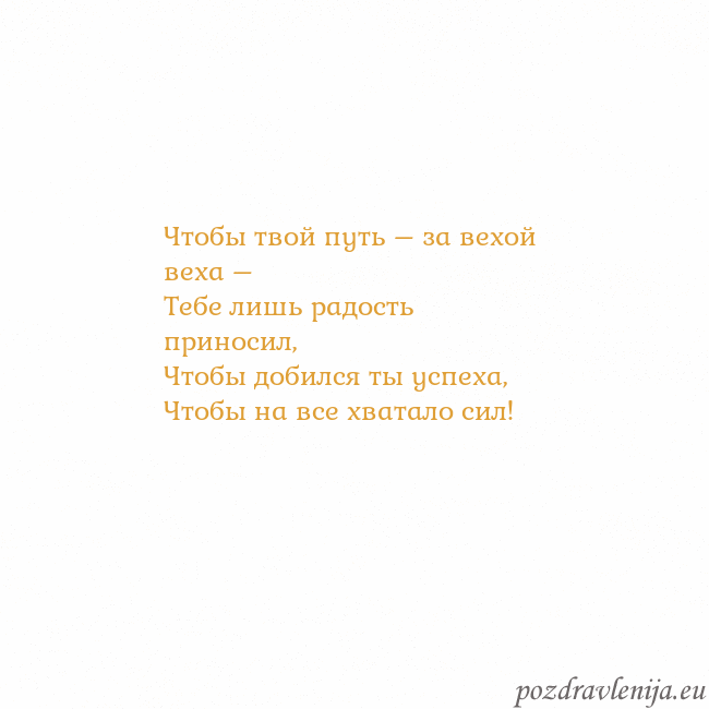 Открытка с анимированным золотым сердцем