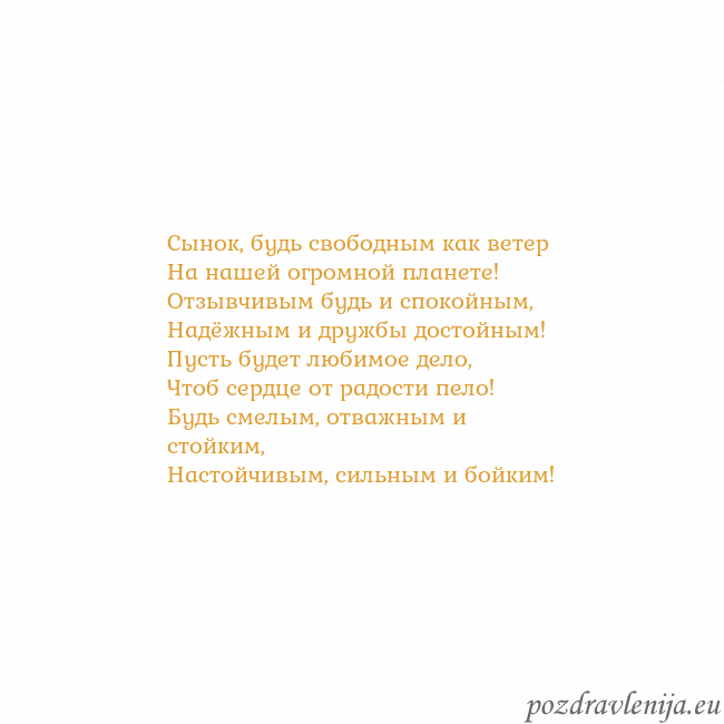 Открытка с анимированным золотым сердцем