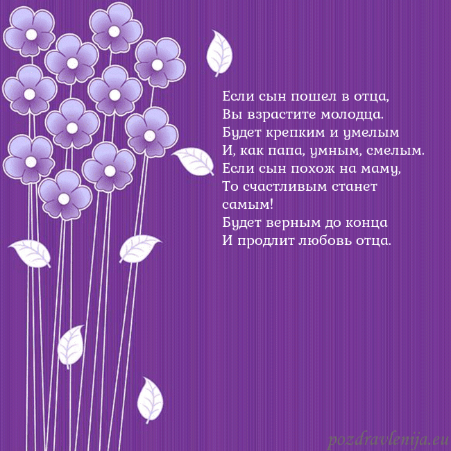 Открытка с фиолетовыми цветами