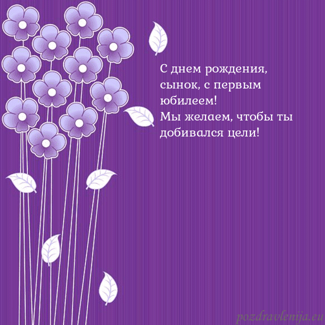 Открытка с фиолетовыми цветами