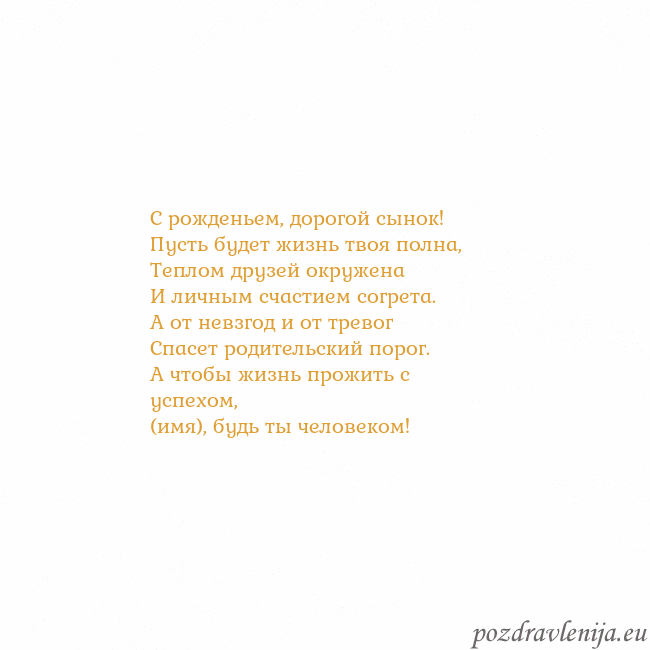 Открытка с анимированным золотым сердцем