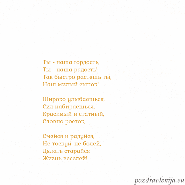 Открытка с анимированным золотым сердцем