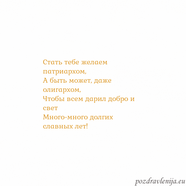 Открытка с анимированным золотым сердцем