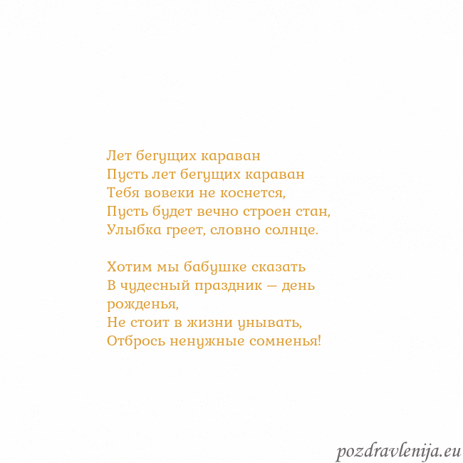 Открытка с анимированным золотым сердцем