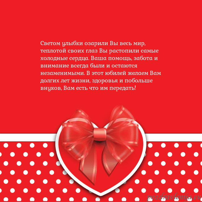 Открытка с большим красным сердцем