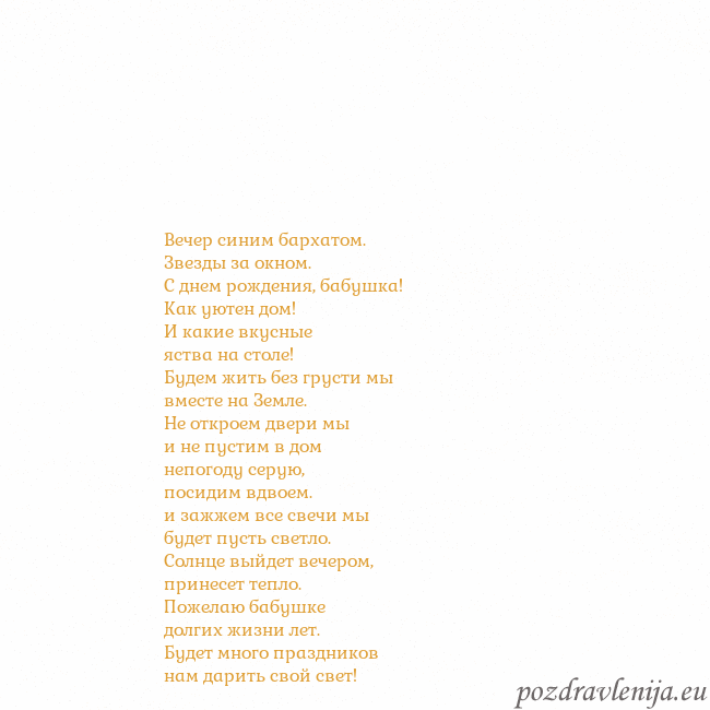 Открытка с анимированным золотым сердцем