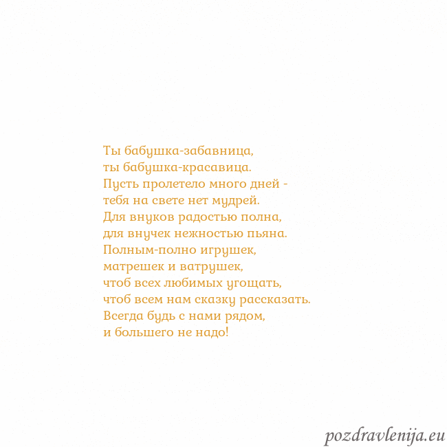 Открытка с анимированным золотым сердцем