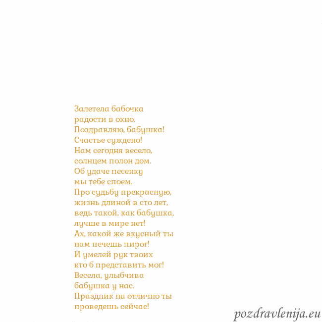 Открытка с анимированным золотым сердцем