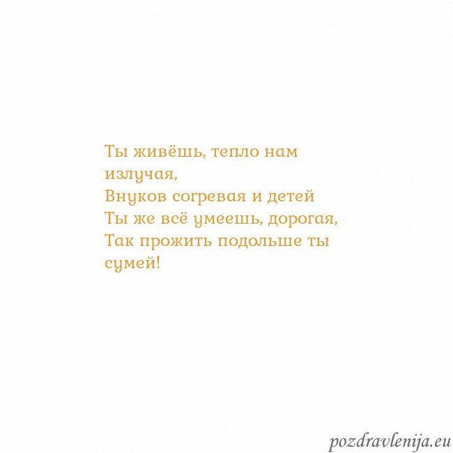 Открытка с анимированным золотым сердцем