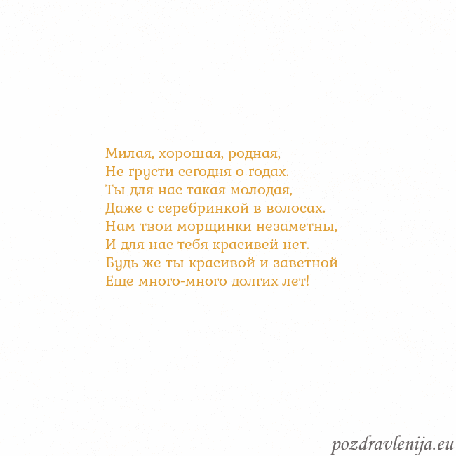 Открытка с анимированным золотым сердцем